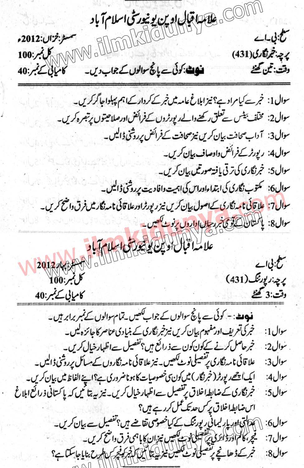 Paper Image
