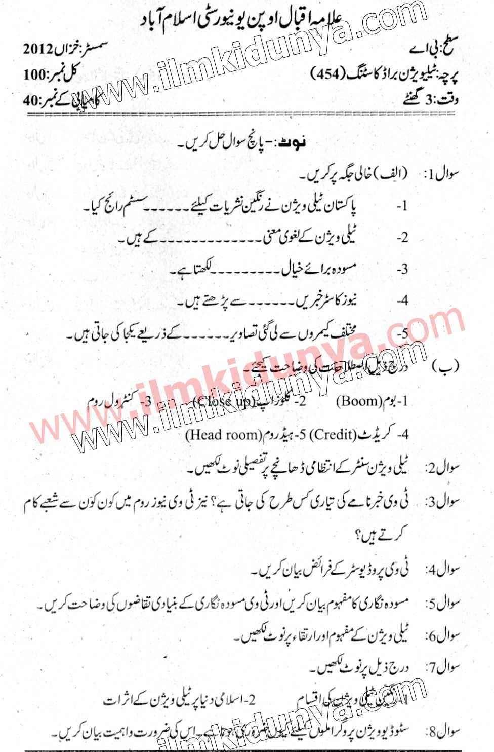 Paper Image