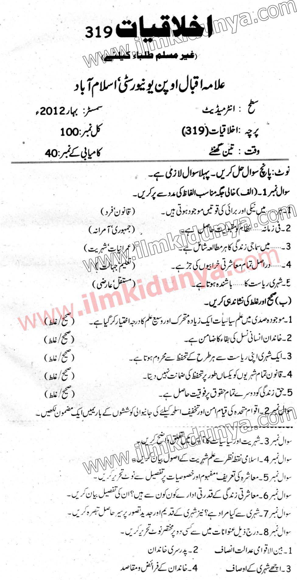 Paper Image