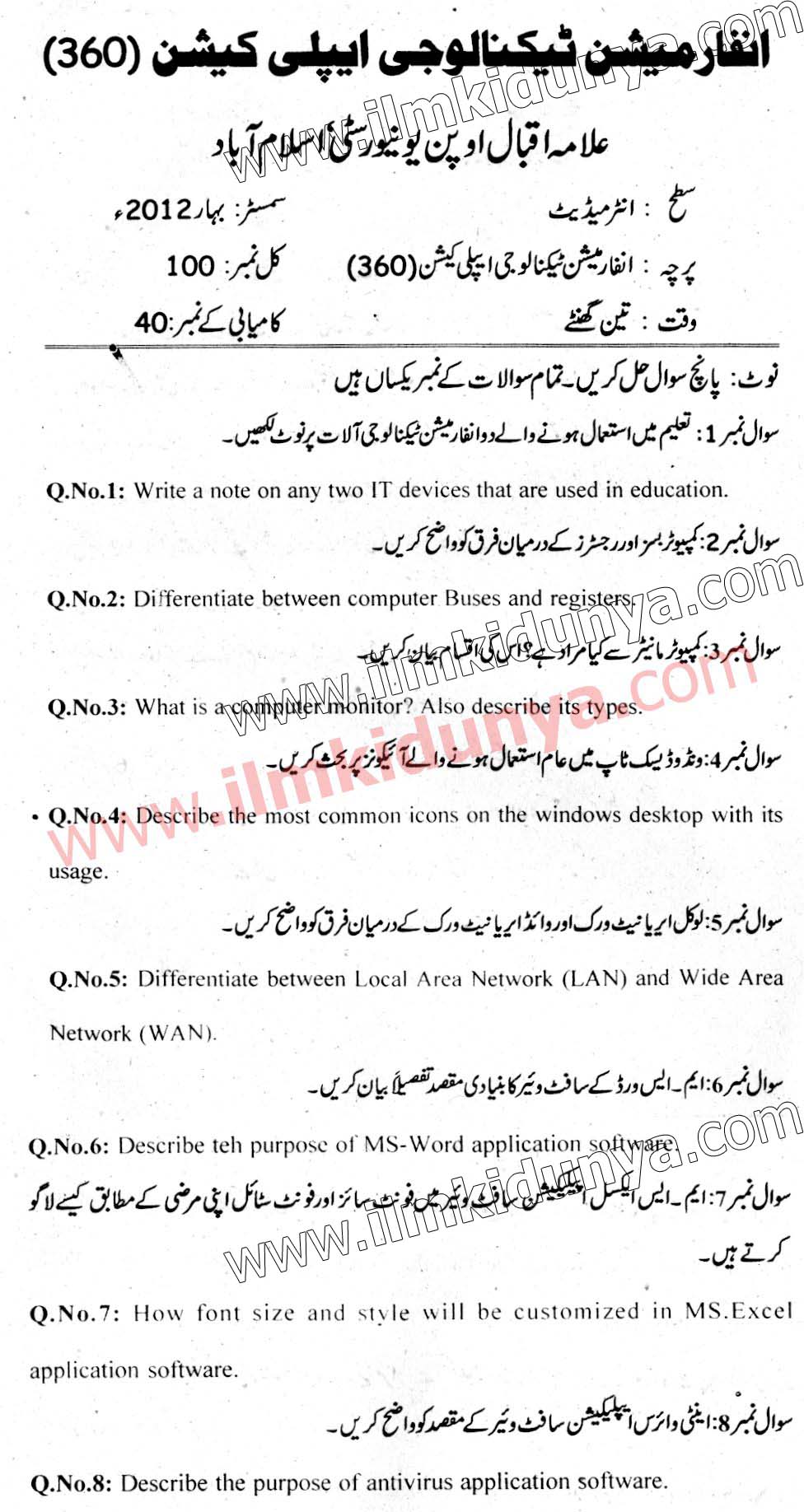 Paper Image