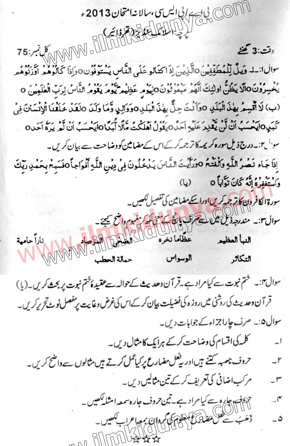 Paper Image
