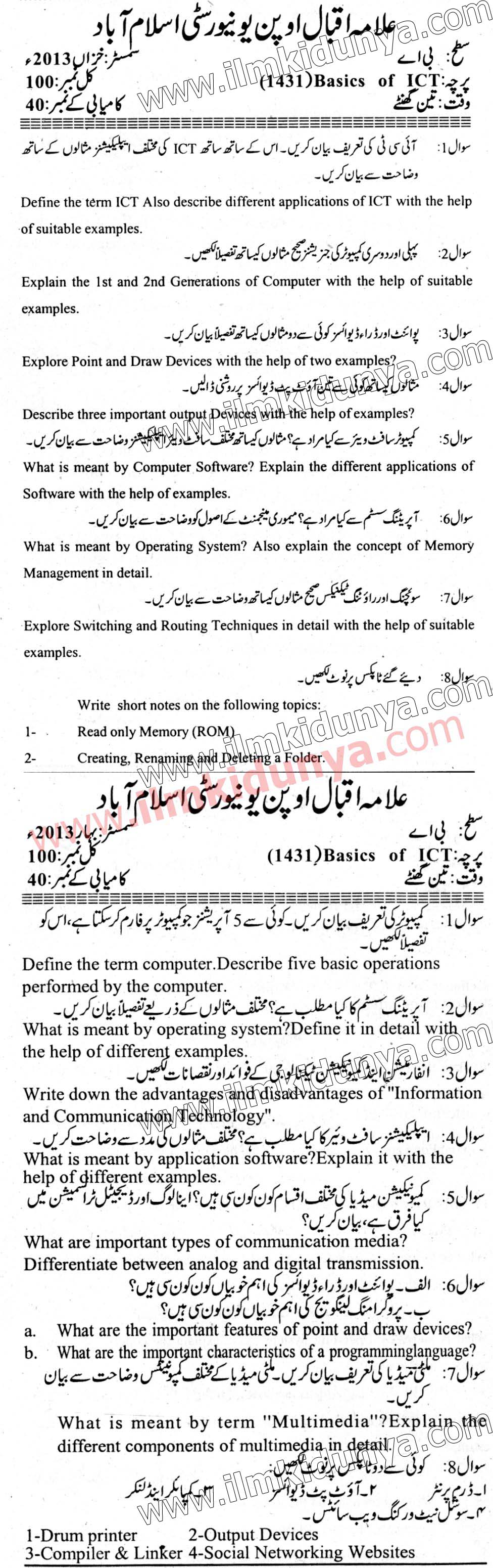 Paper Image