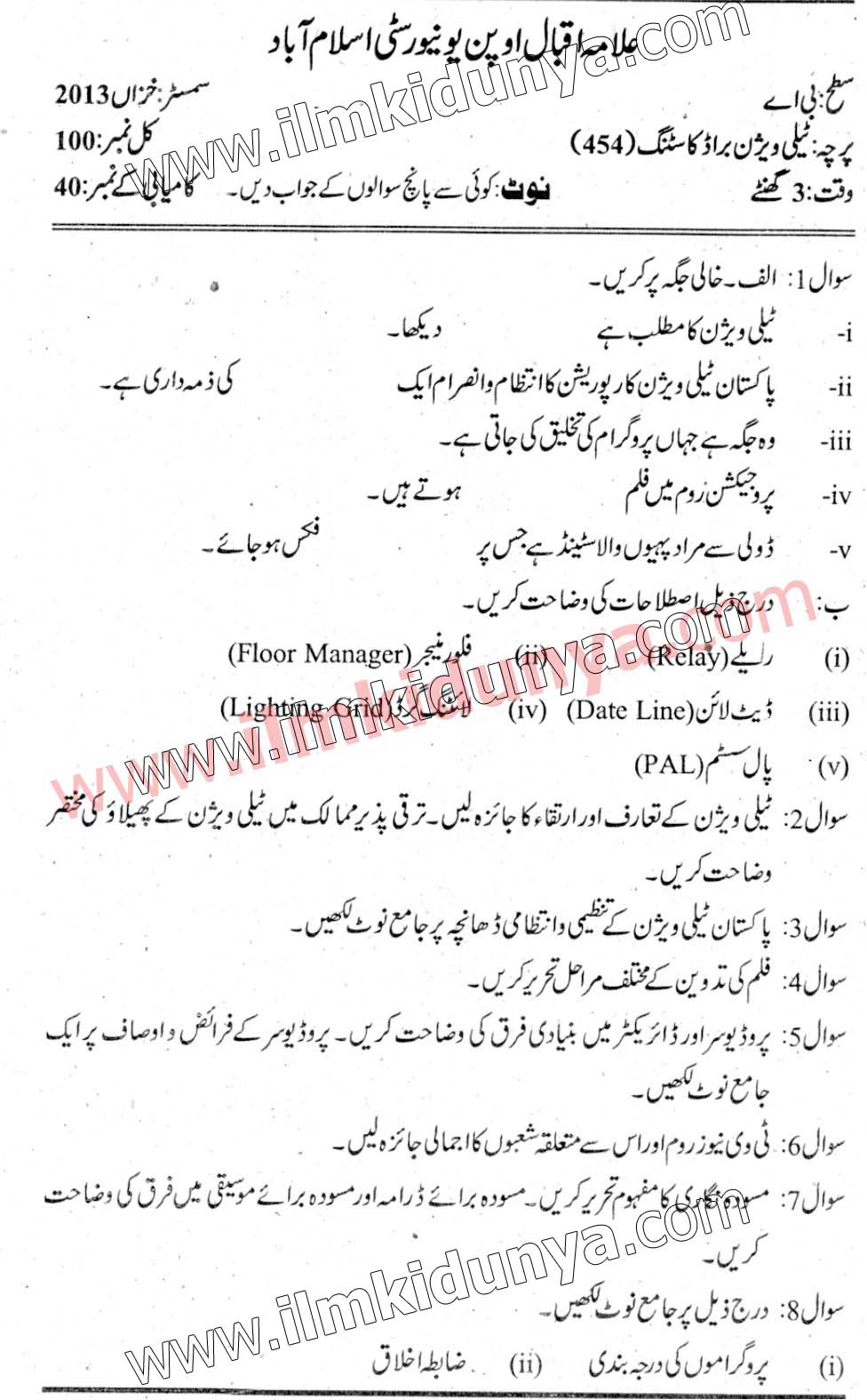 Paper Image