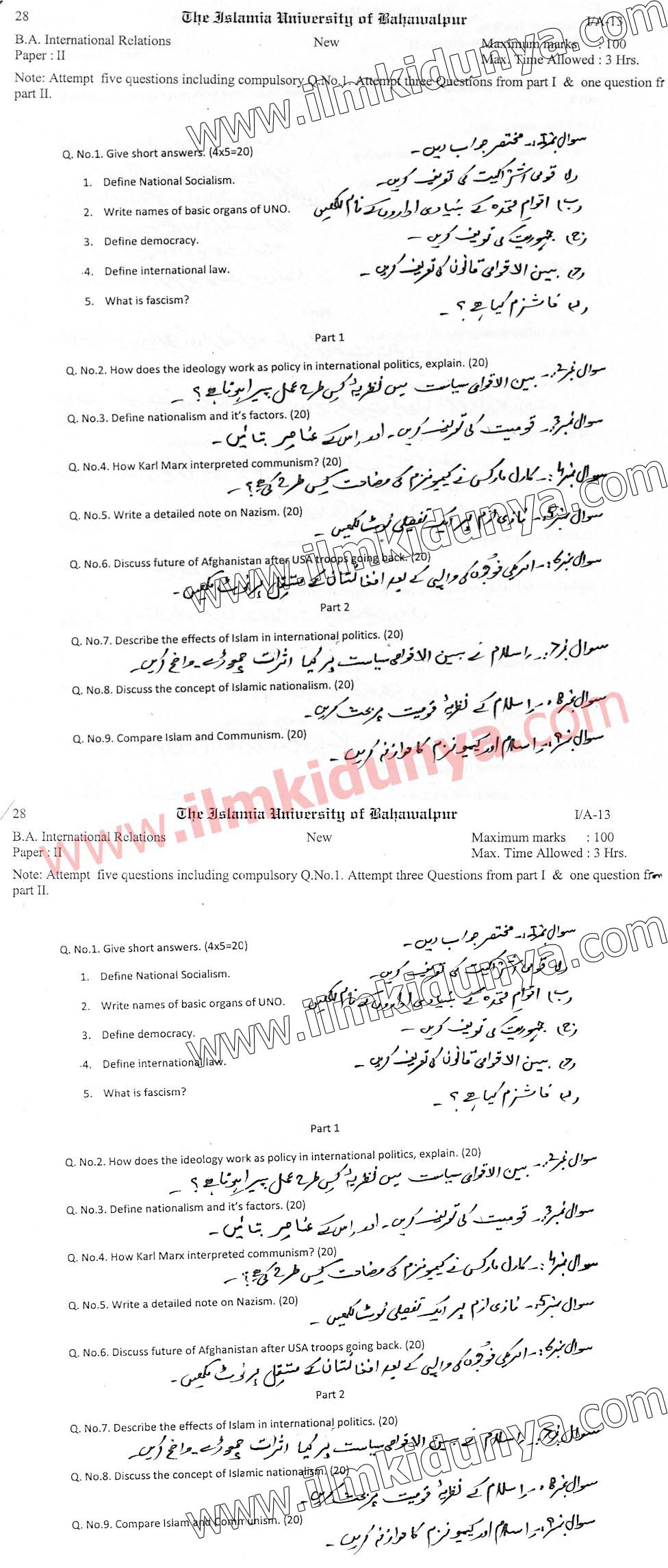 Paper Image