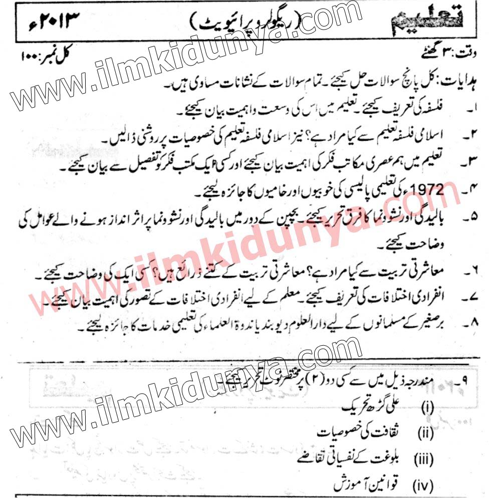 Paper Image