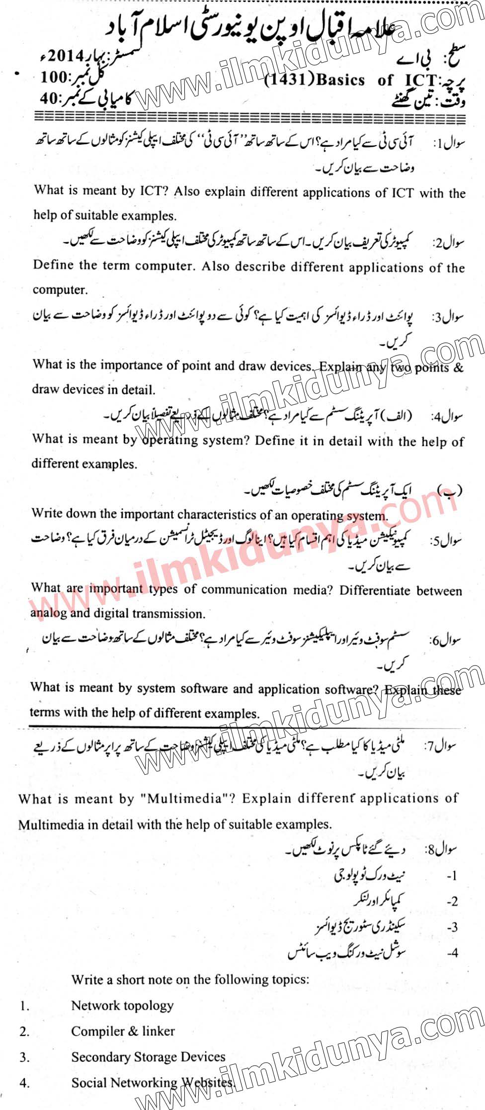 Paper Image