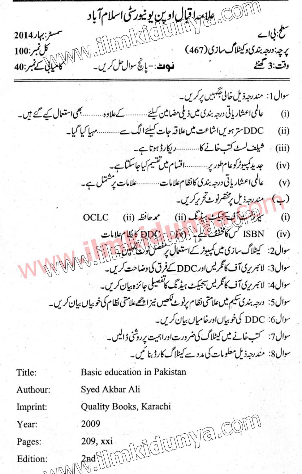 Paper Image
