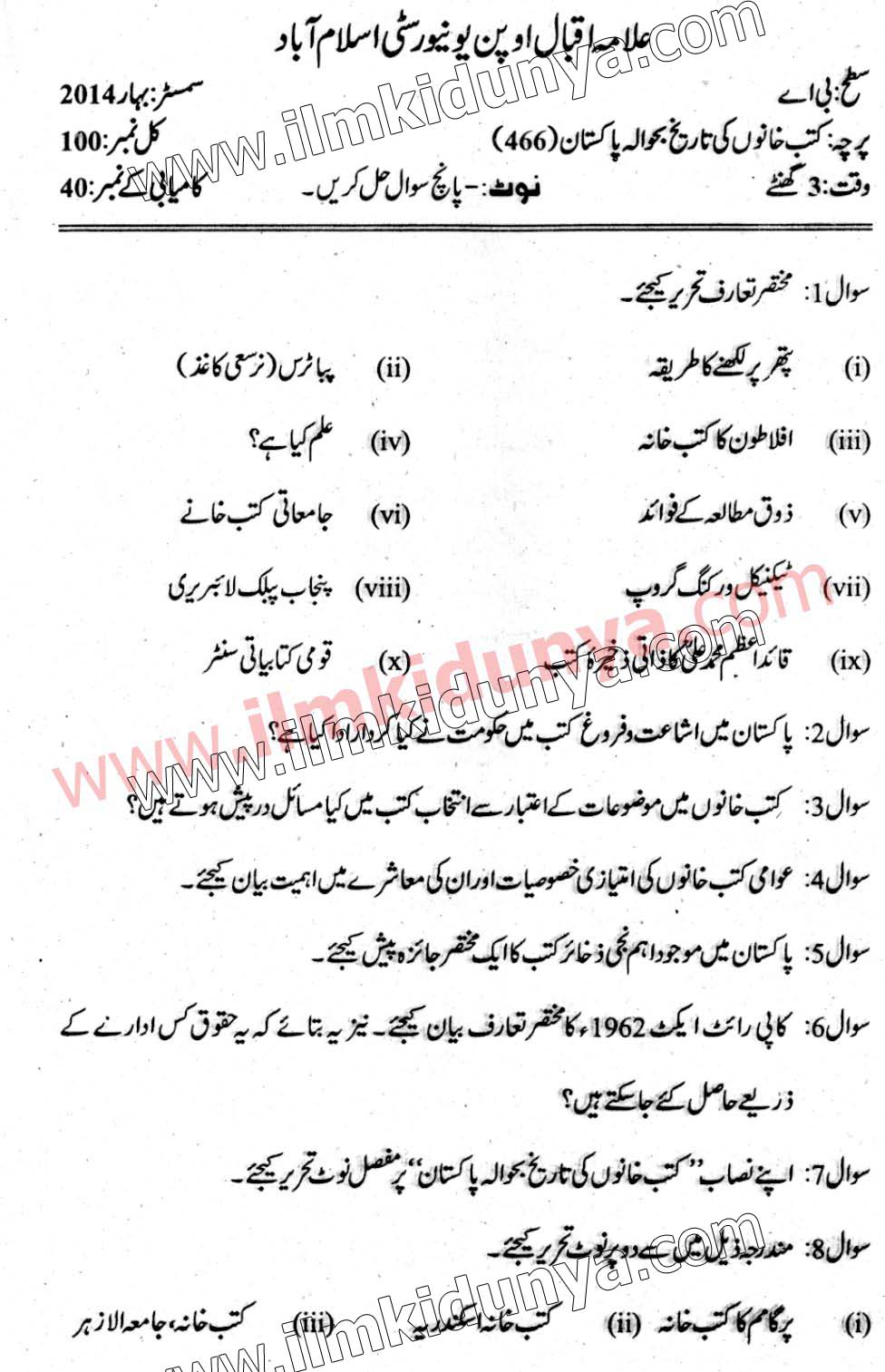 Paper Image