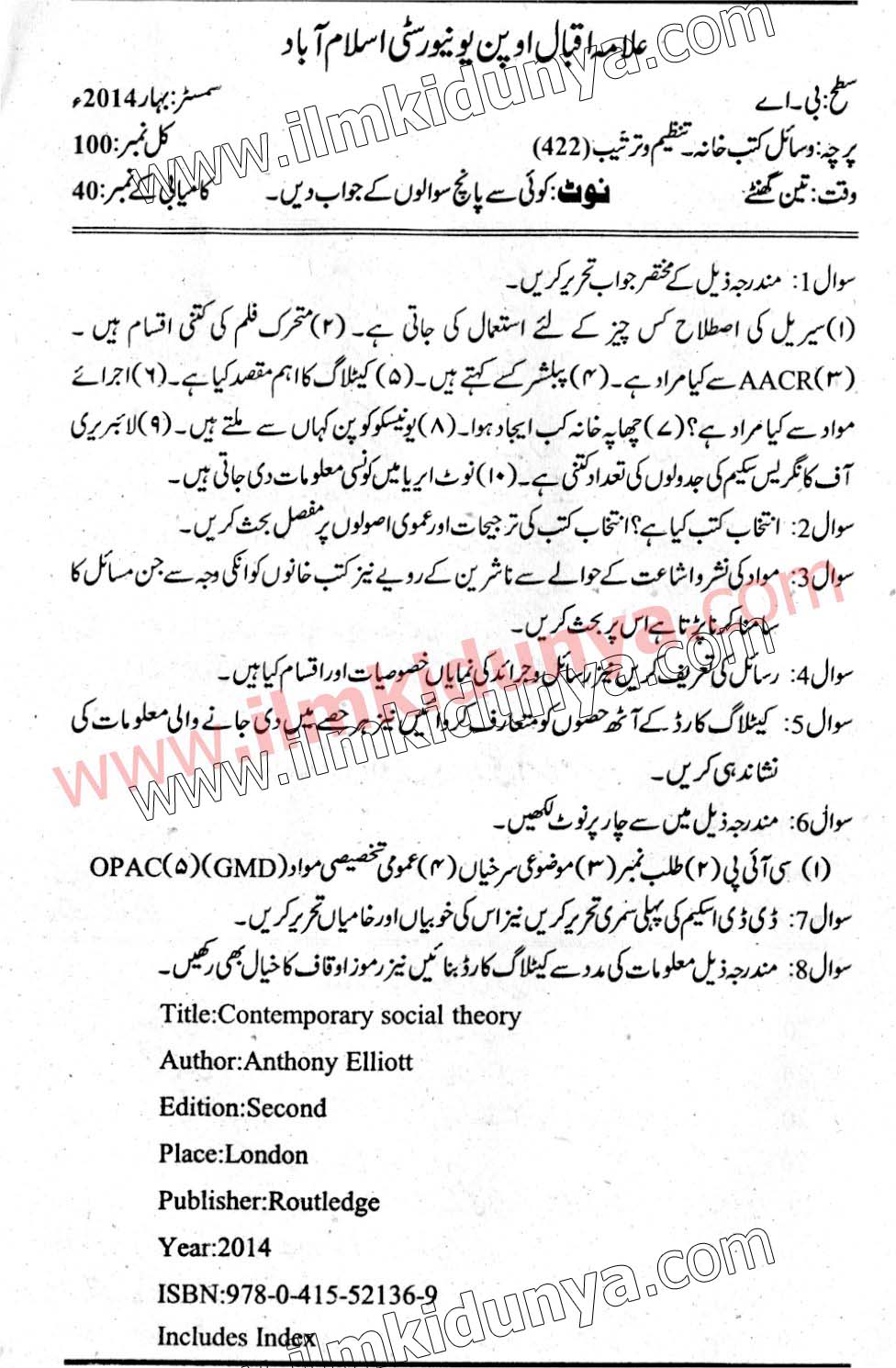 Paper Image