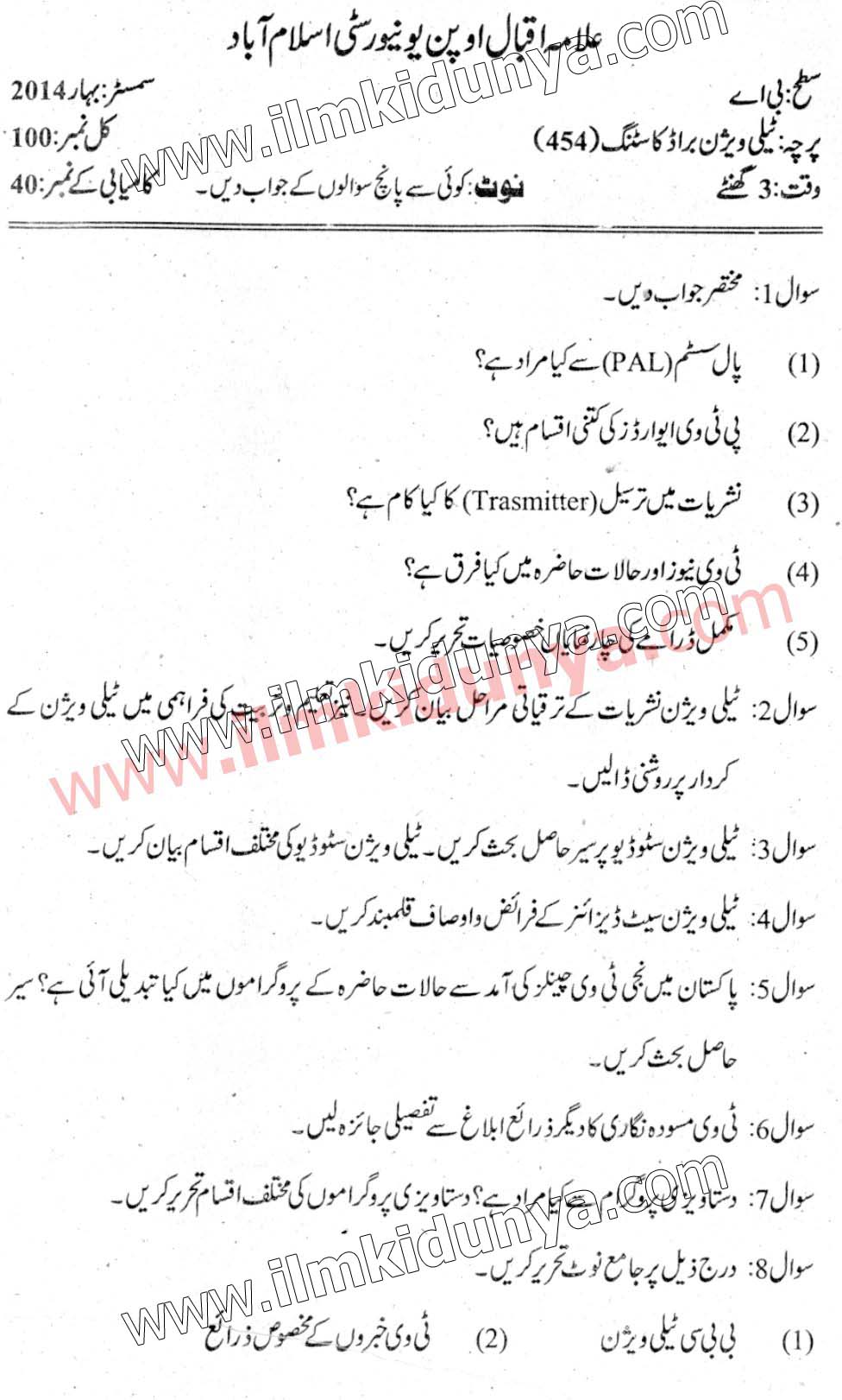 Paper Image