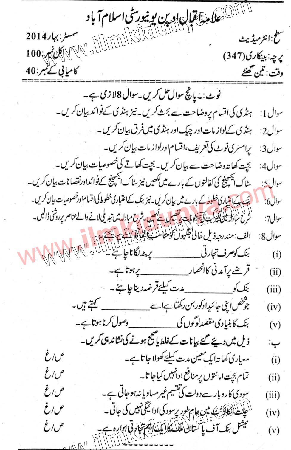 Paper Image