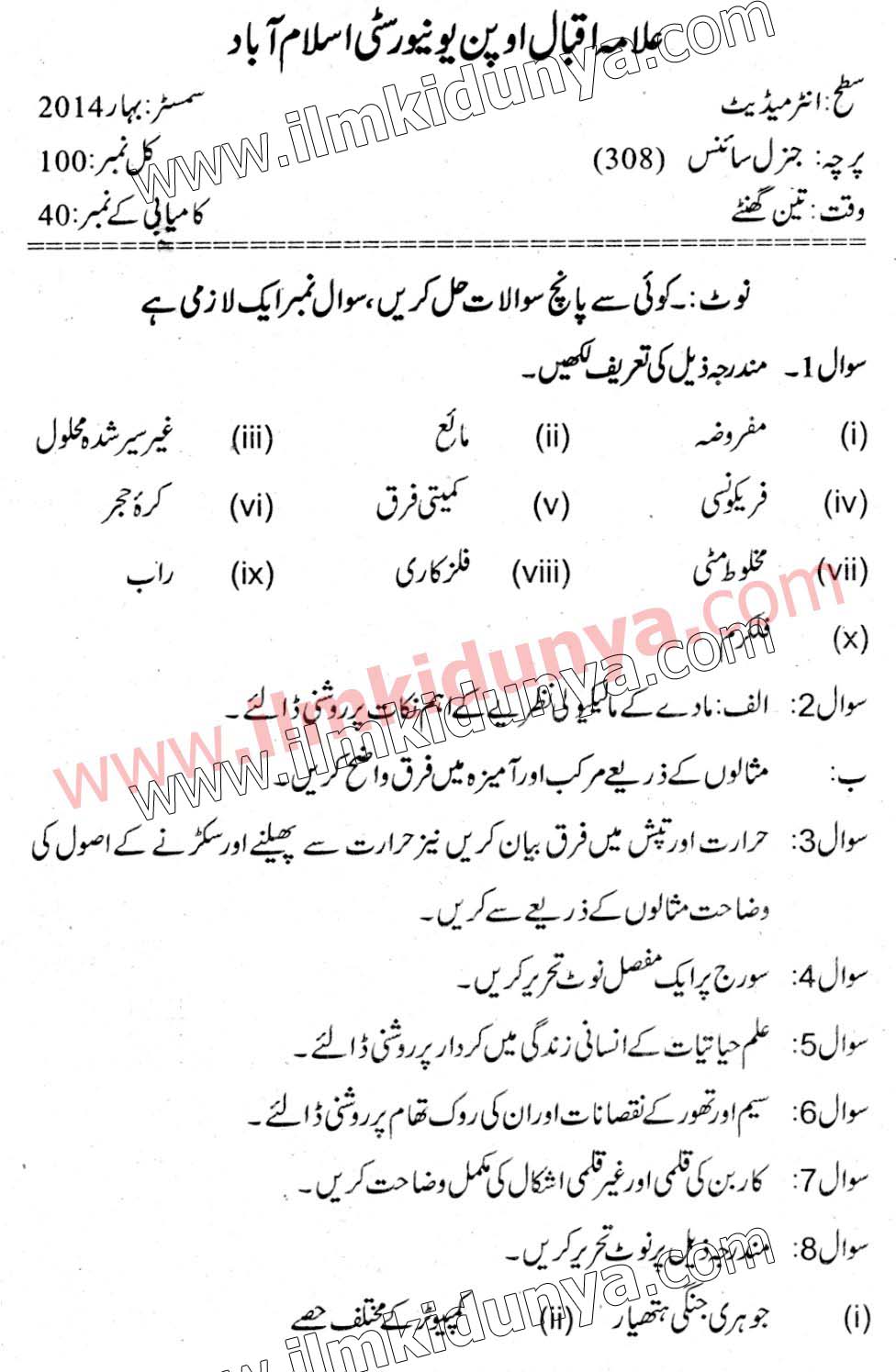 Paper Image