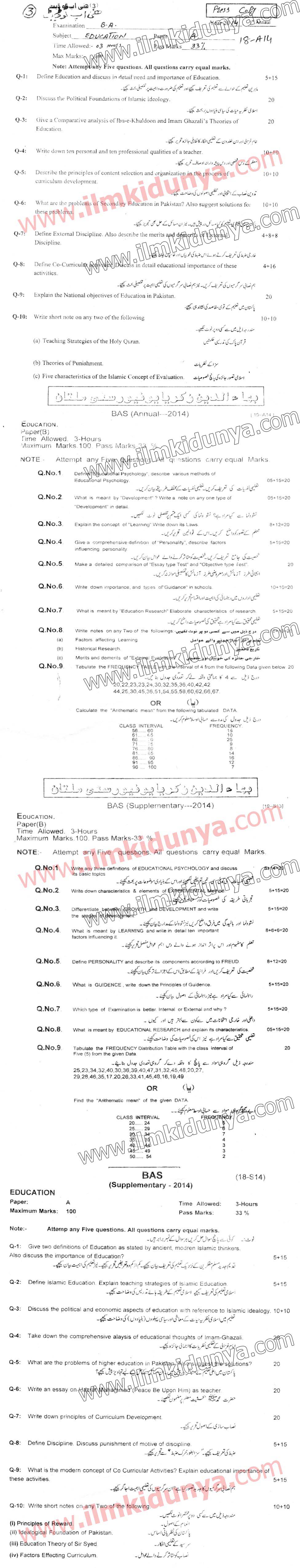 Paper Image