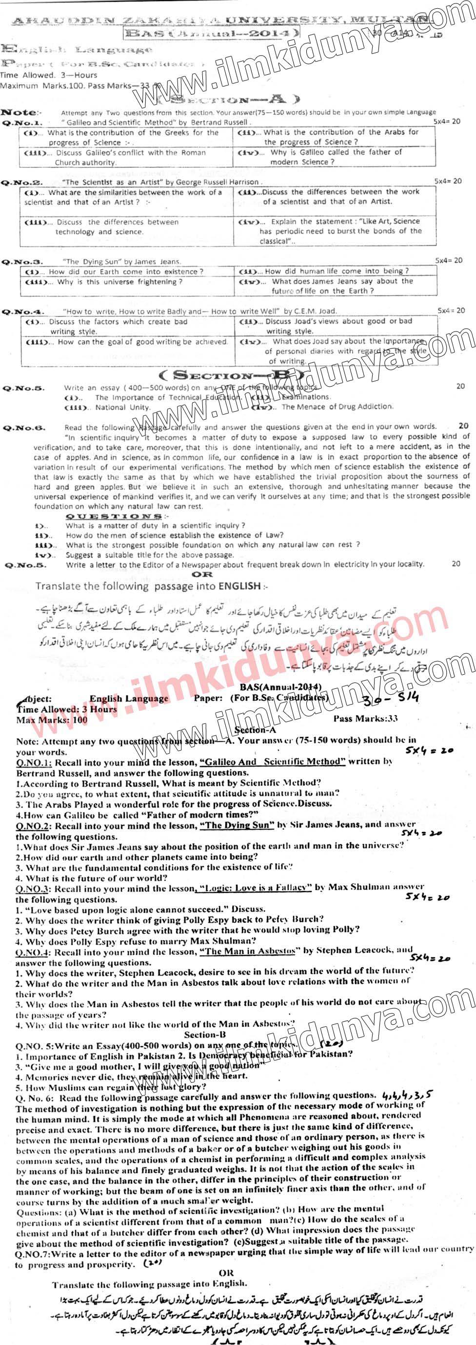 Paper Image