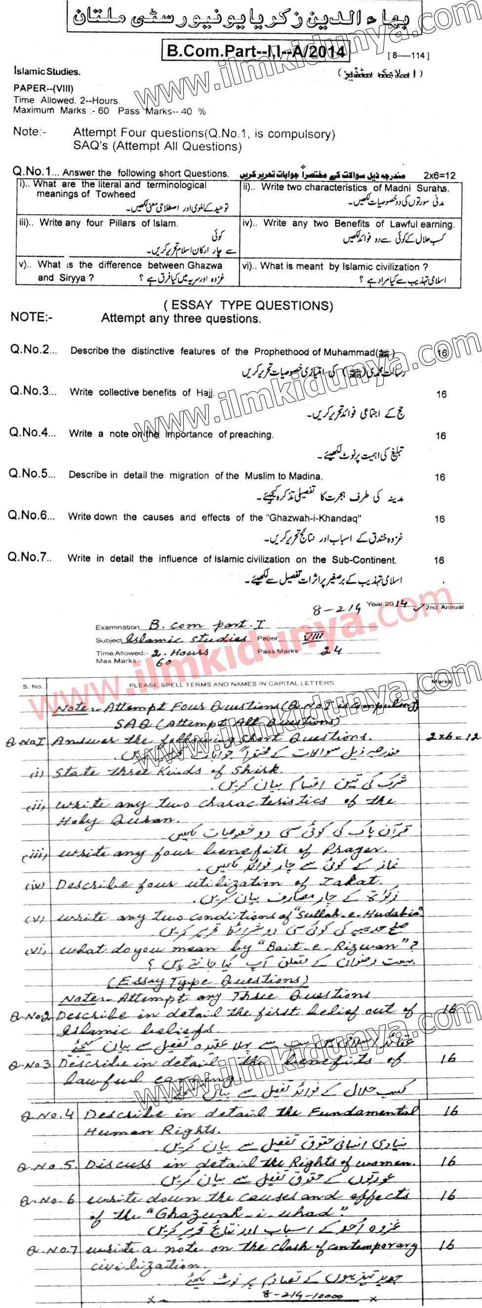 Paper Image