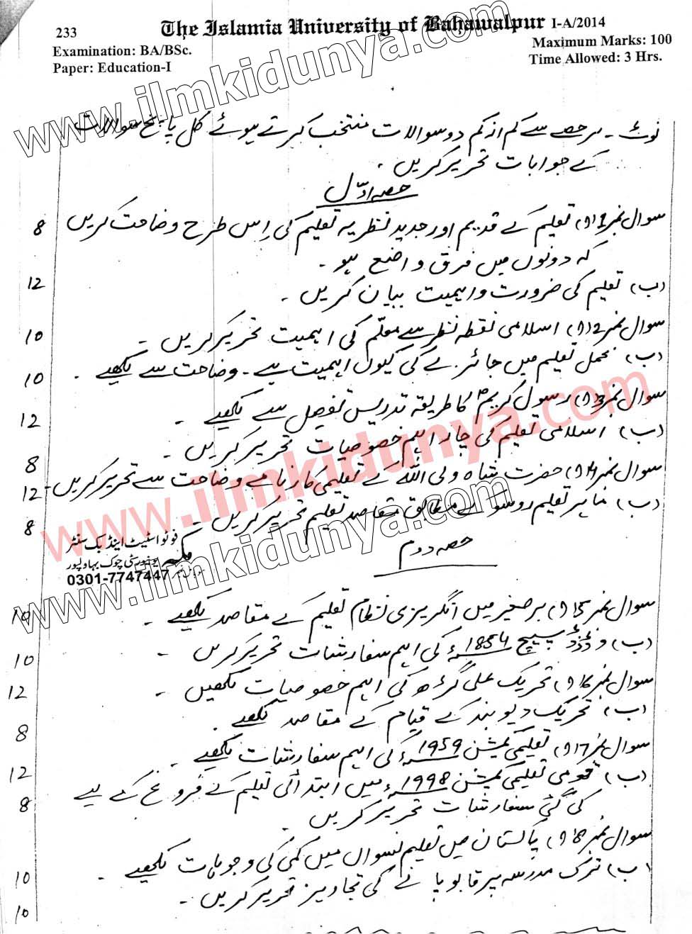 Paper Image