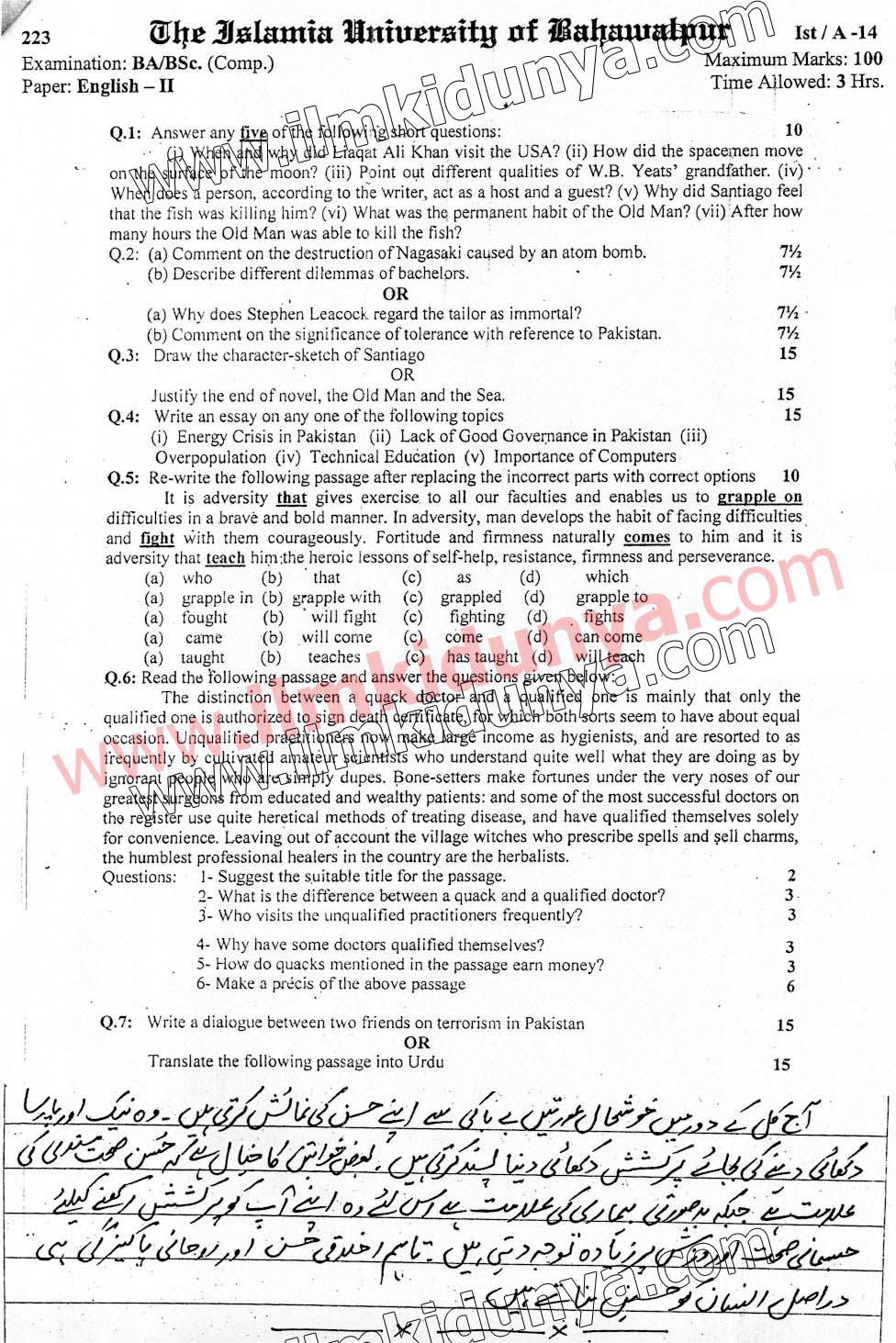 Paper Image