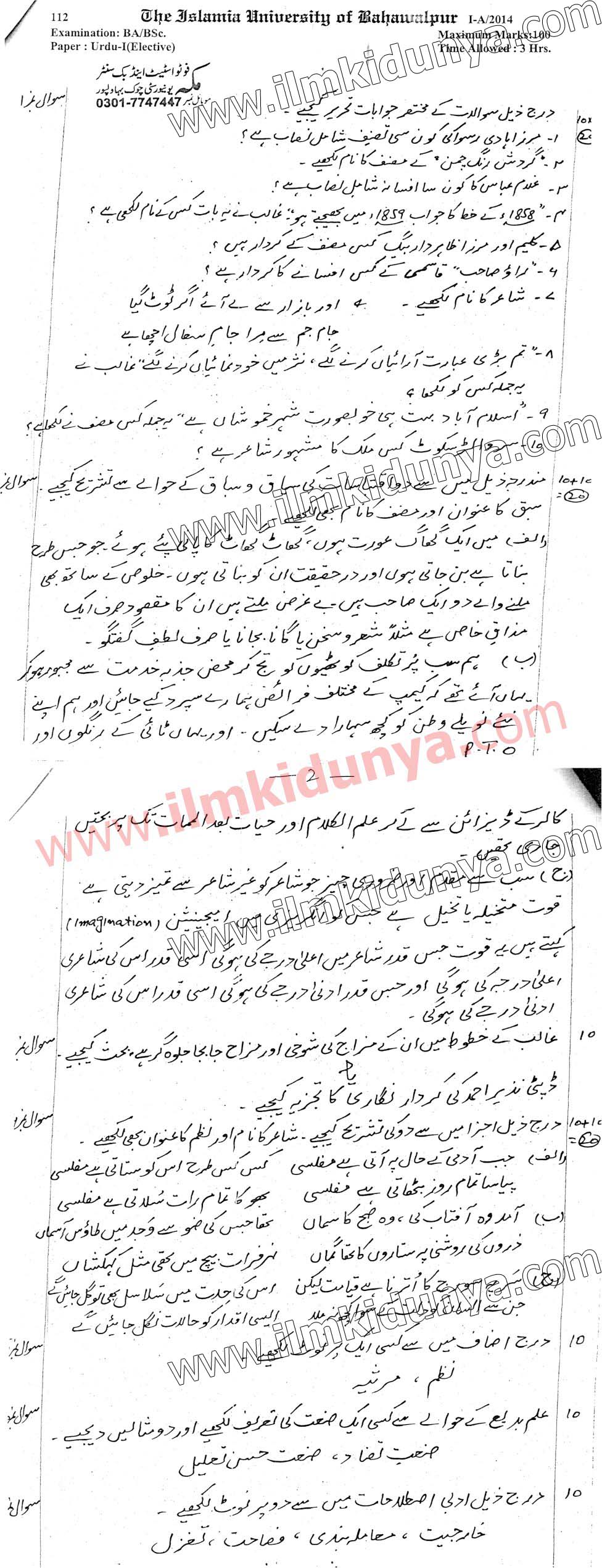 Paper Image
