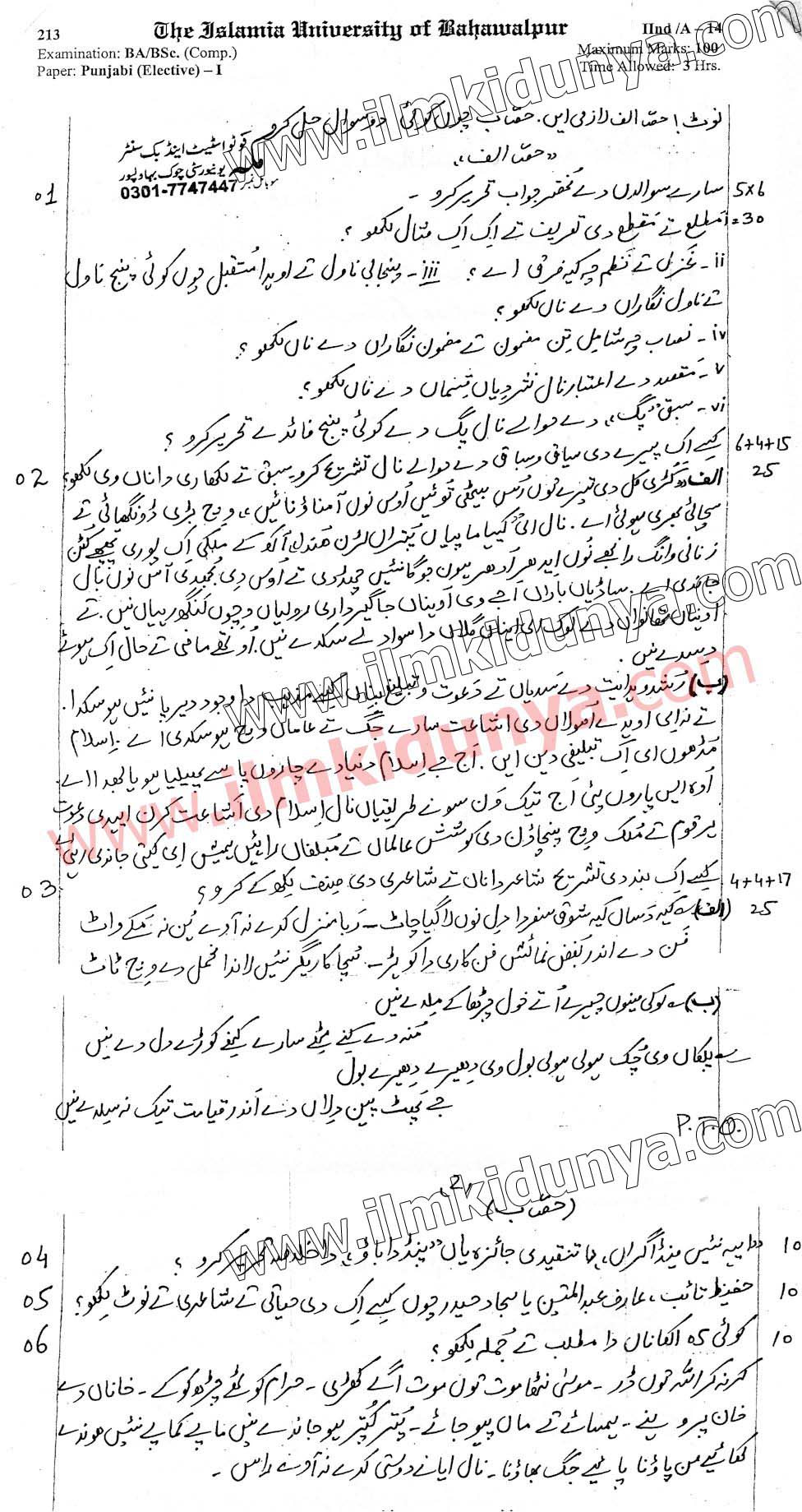 Paper Image