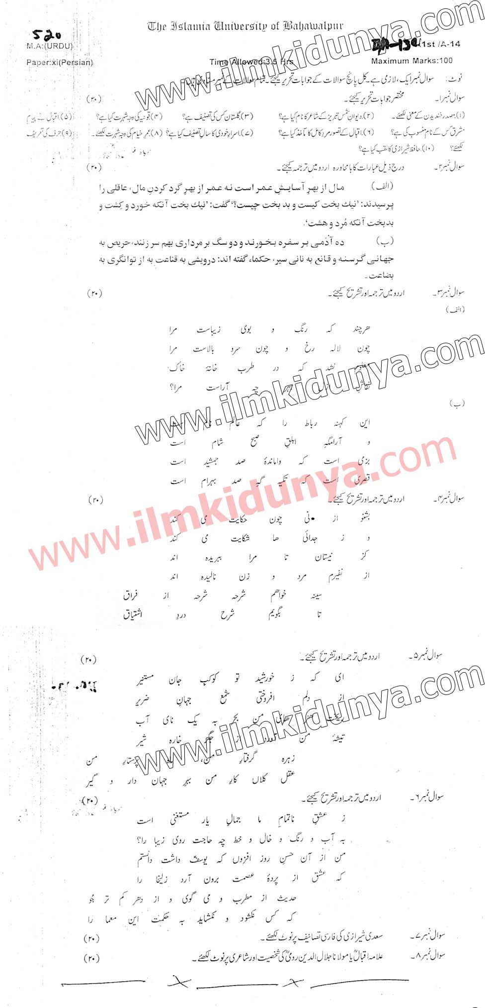 Paper Image