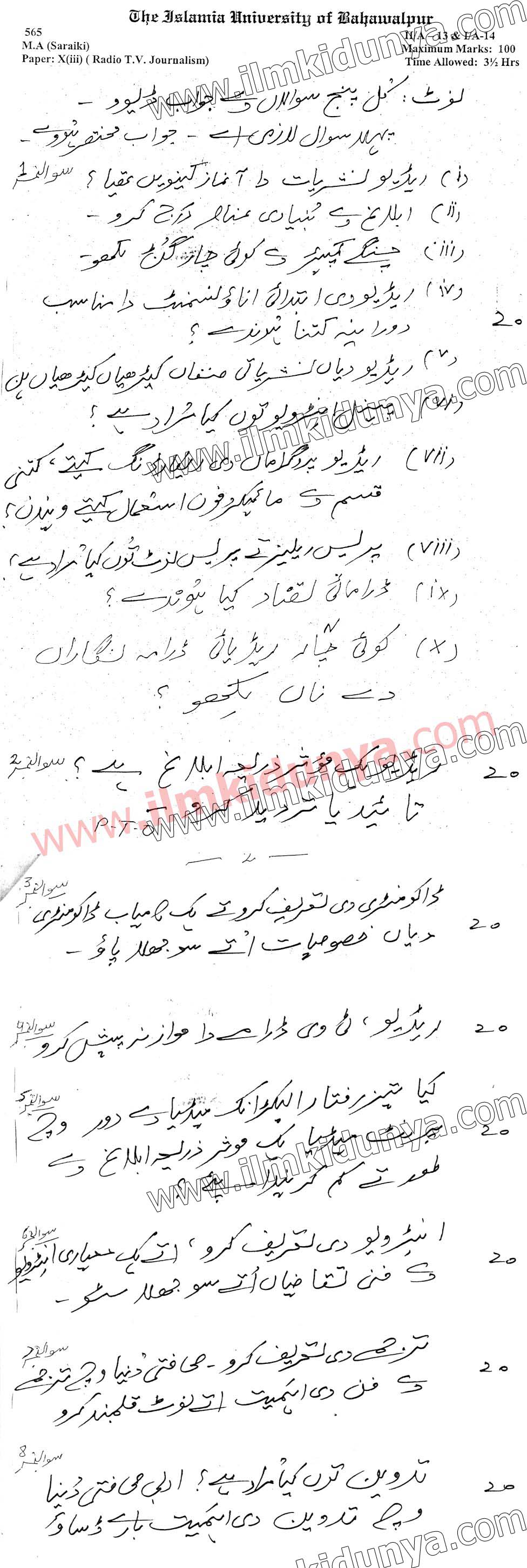 Paper Image
