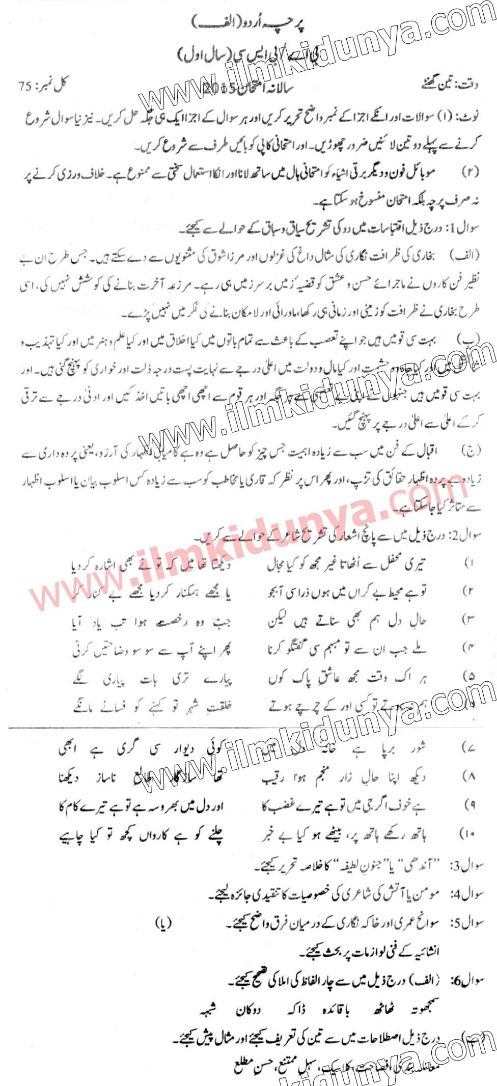 Paper Image