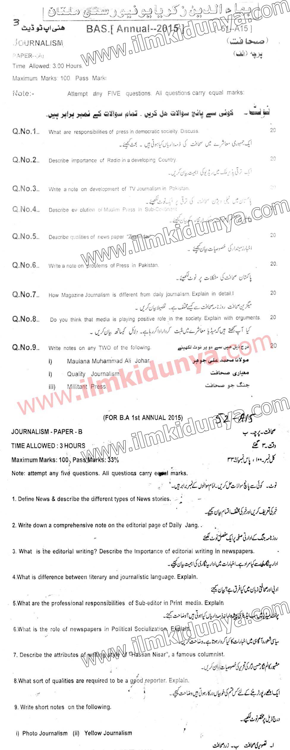 Paper Image