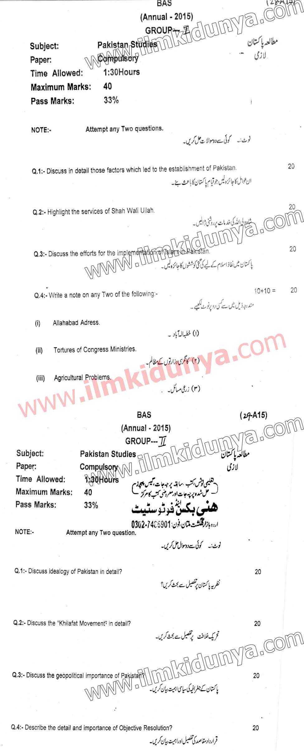 Paper Image