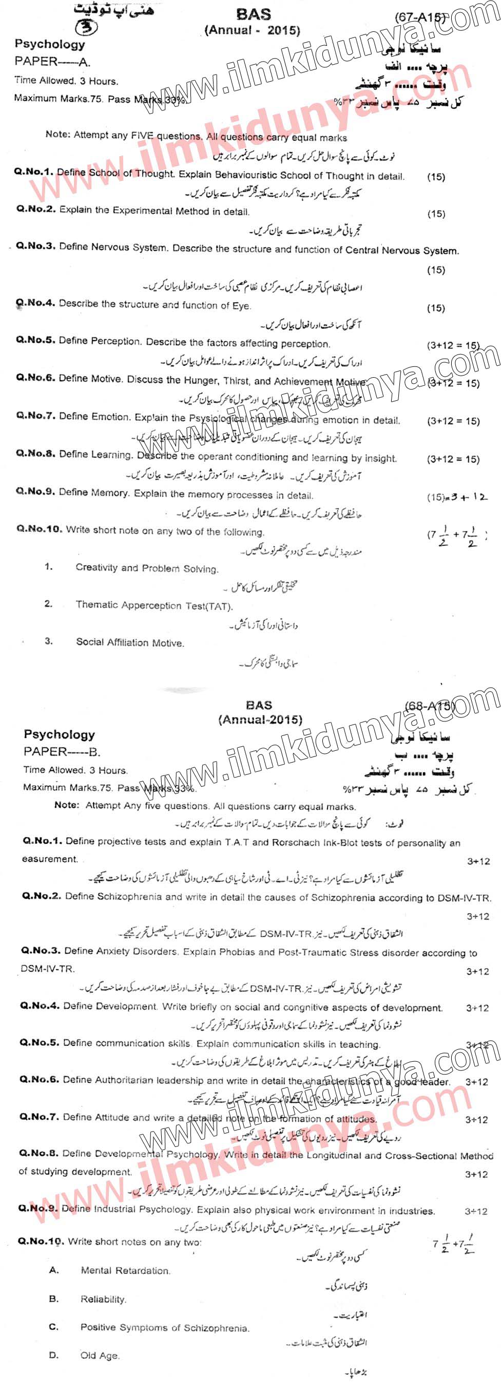 Paper Image