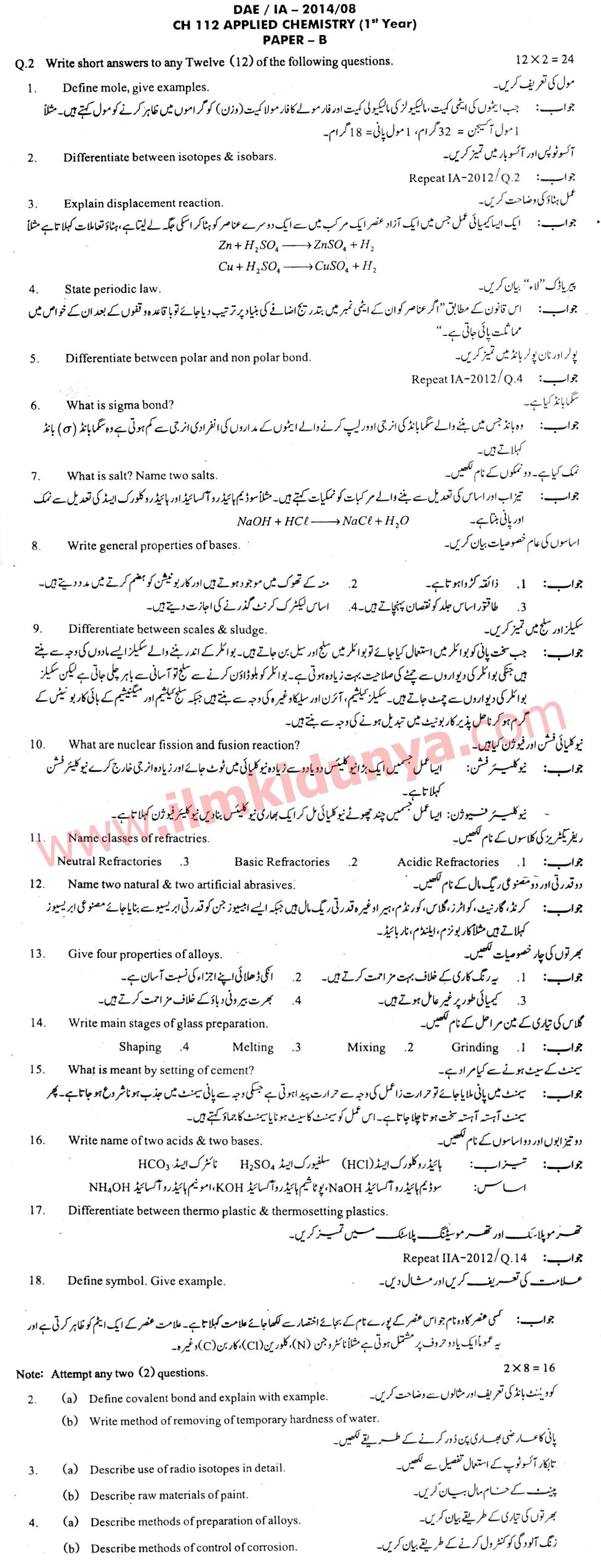 Paper Image