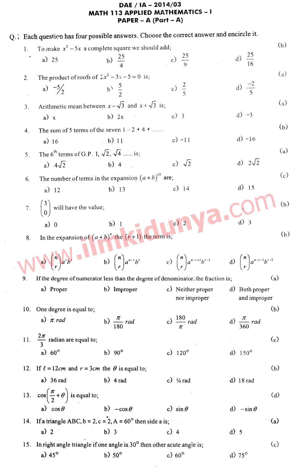 Paper Image