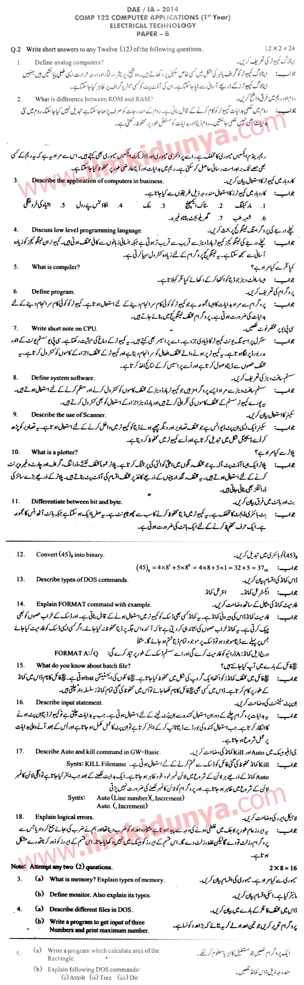 Paper Image