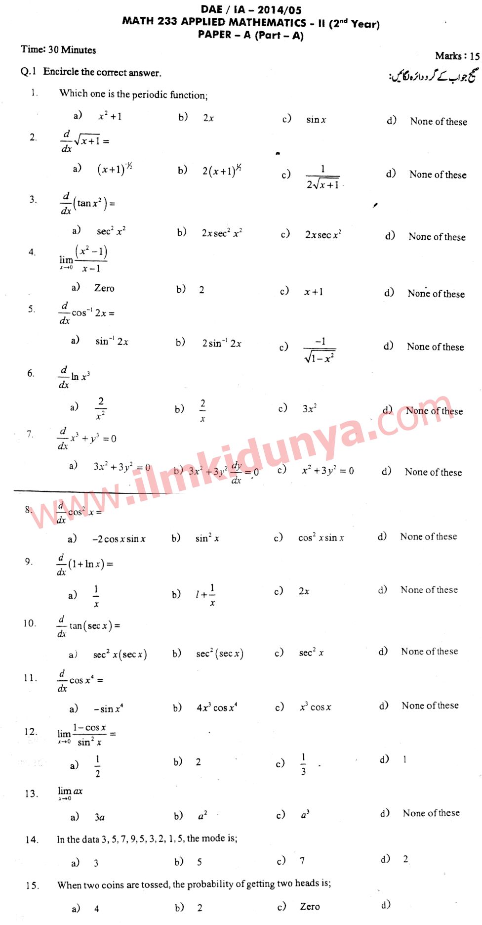 Paper Image