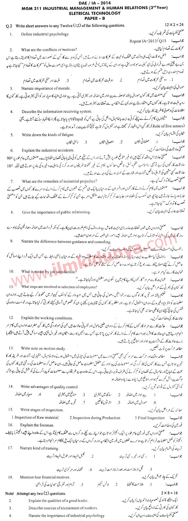 Paper Image