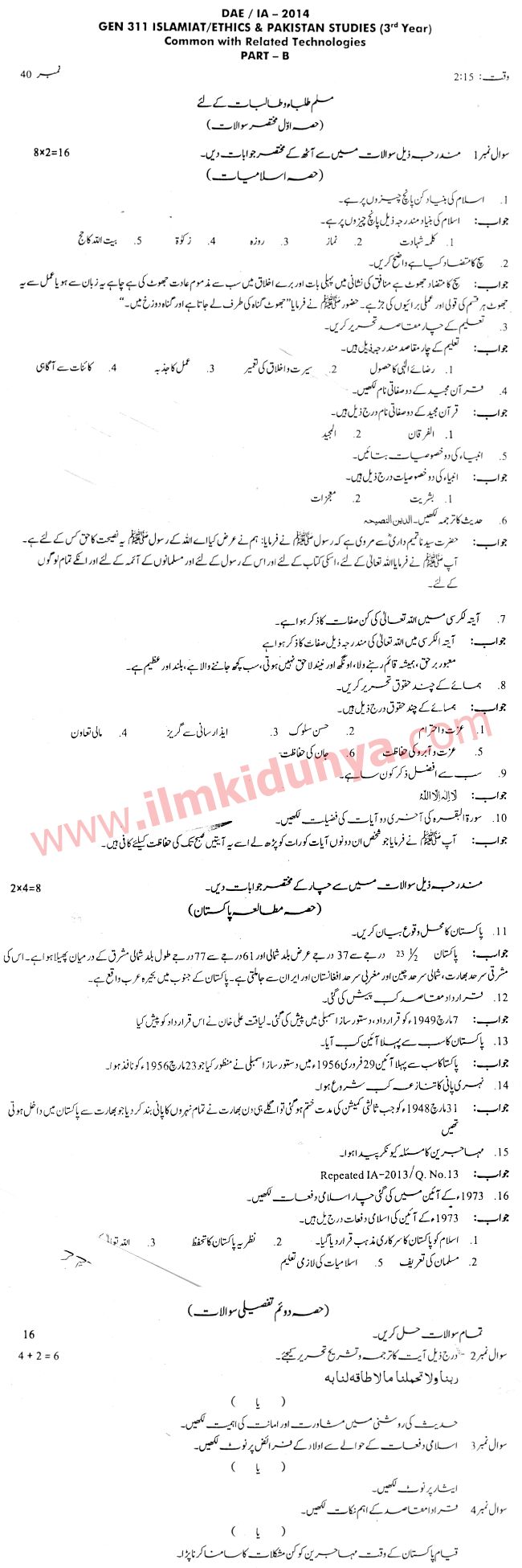 Paper Image