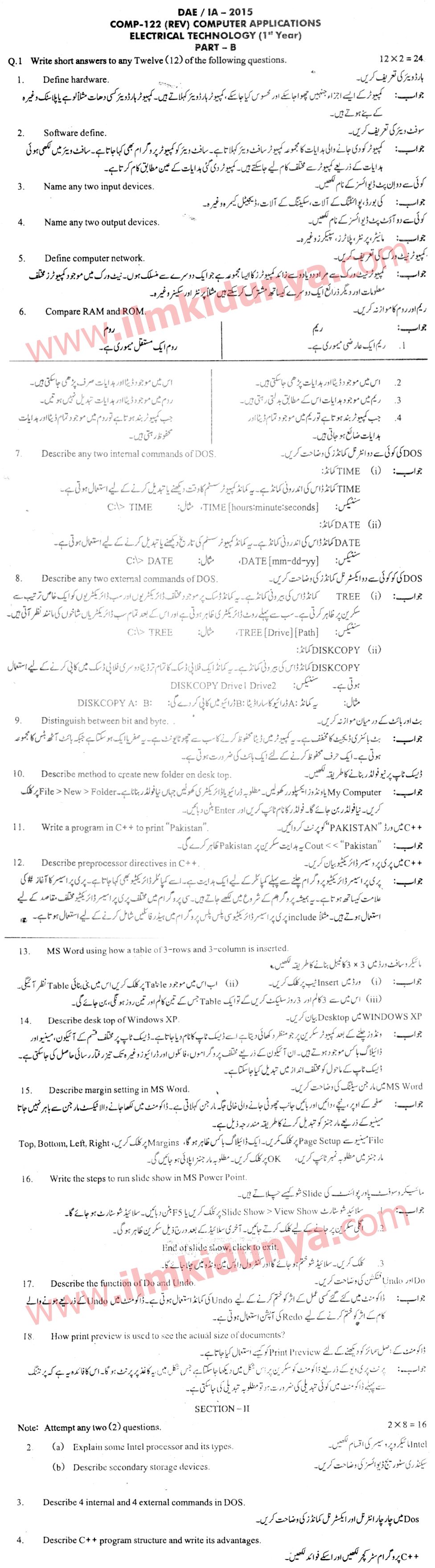 Paper Image