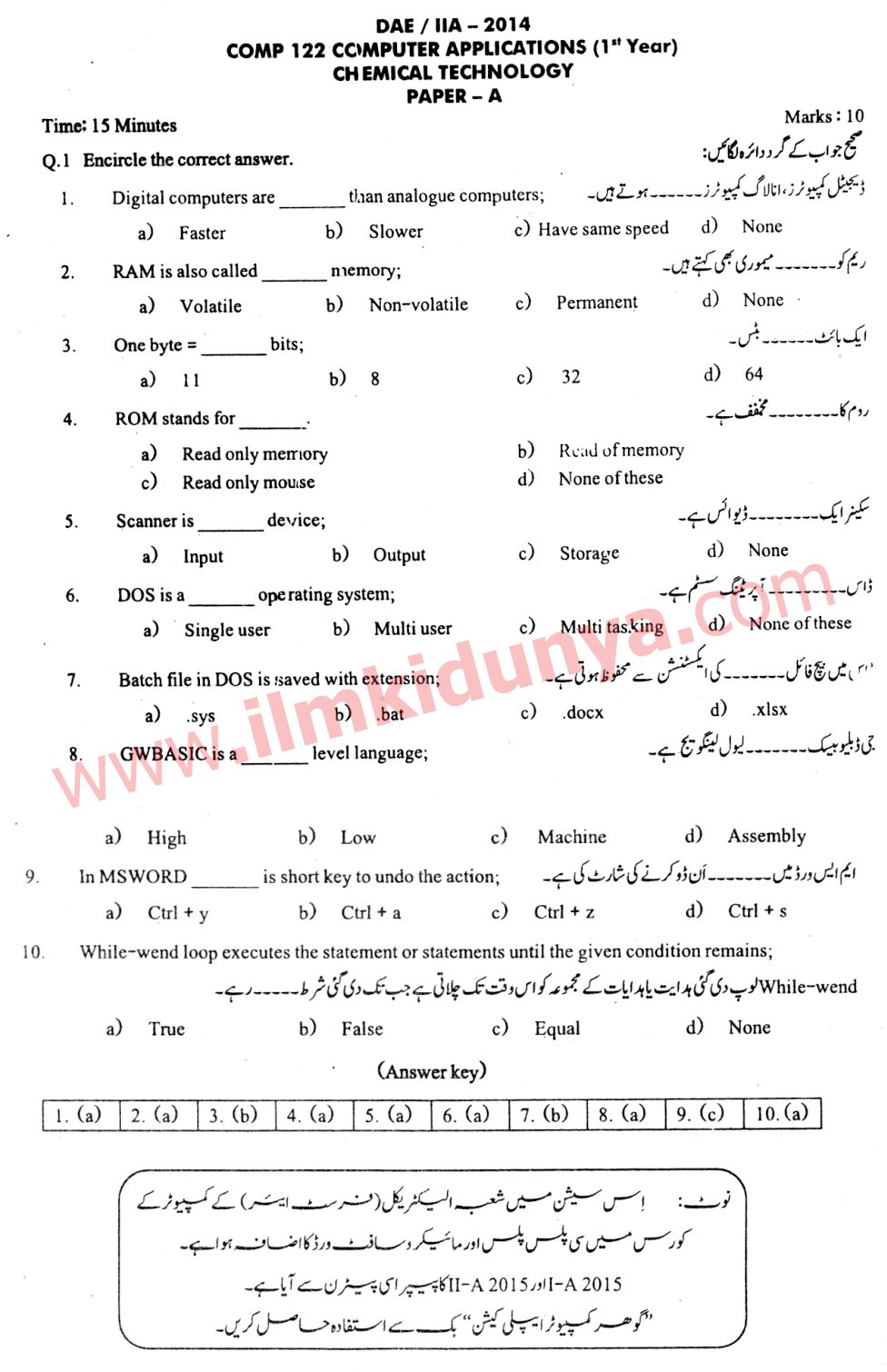 Paper Image