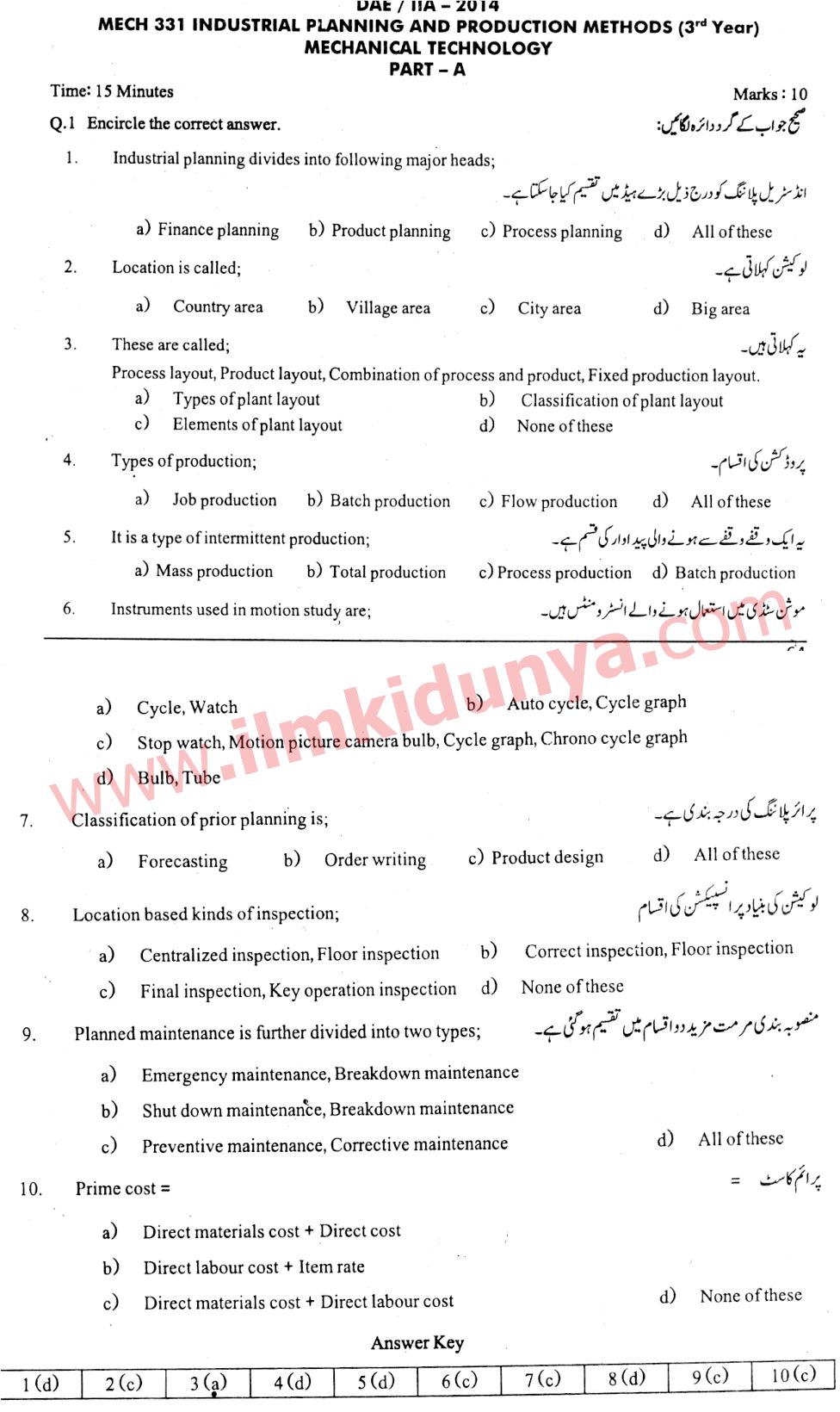 Paper Image