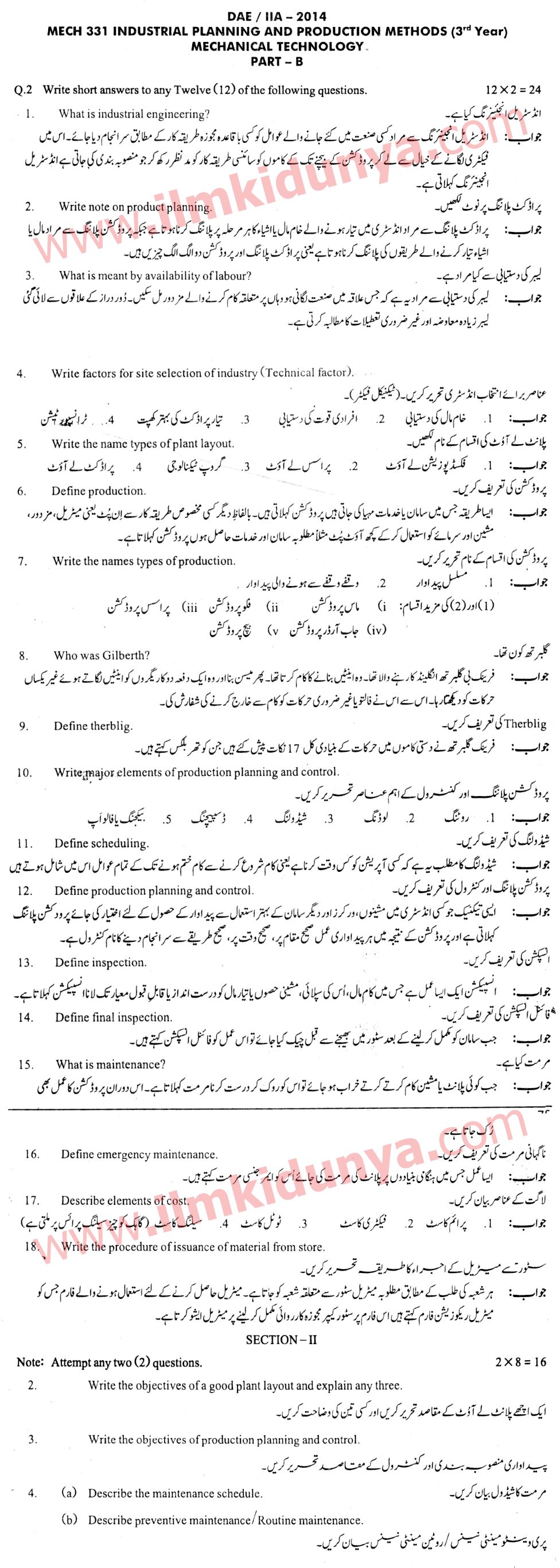 Paper Image