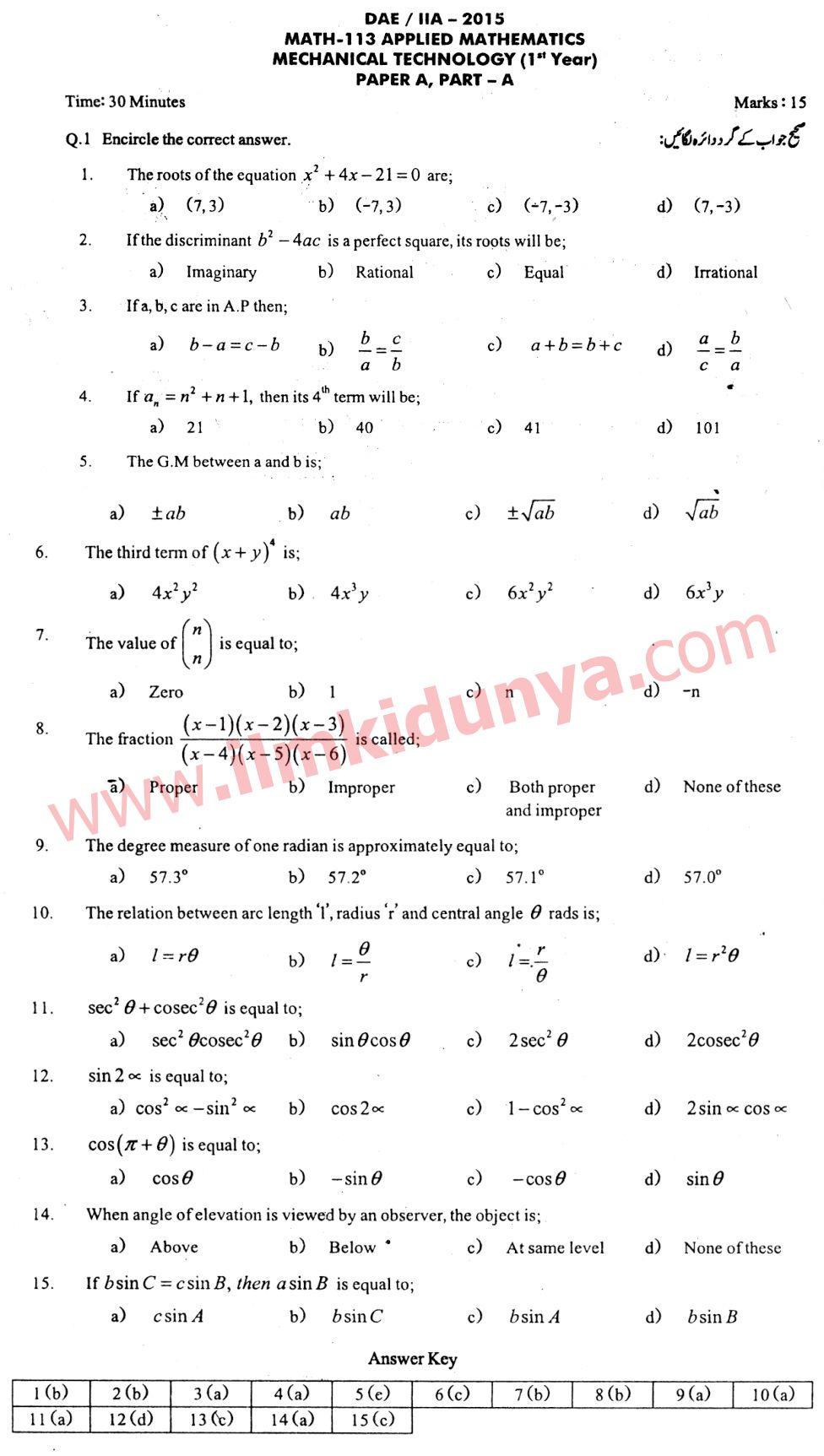 Paper Image