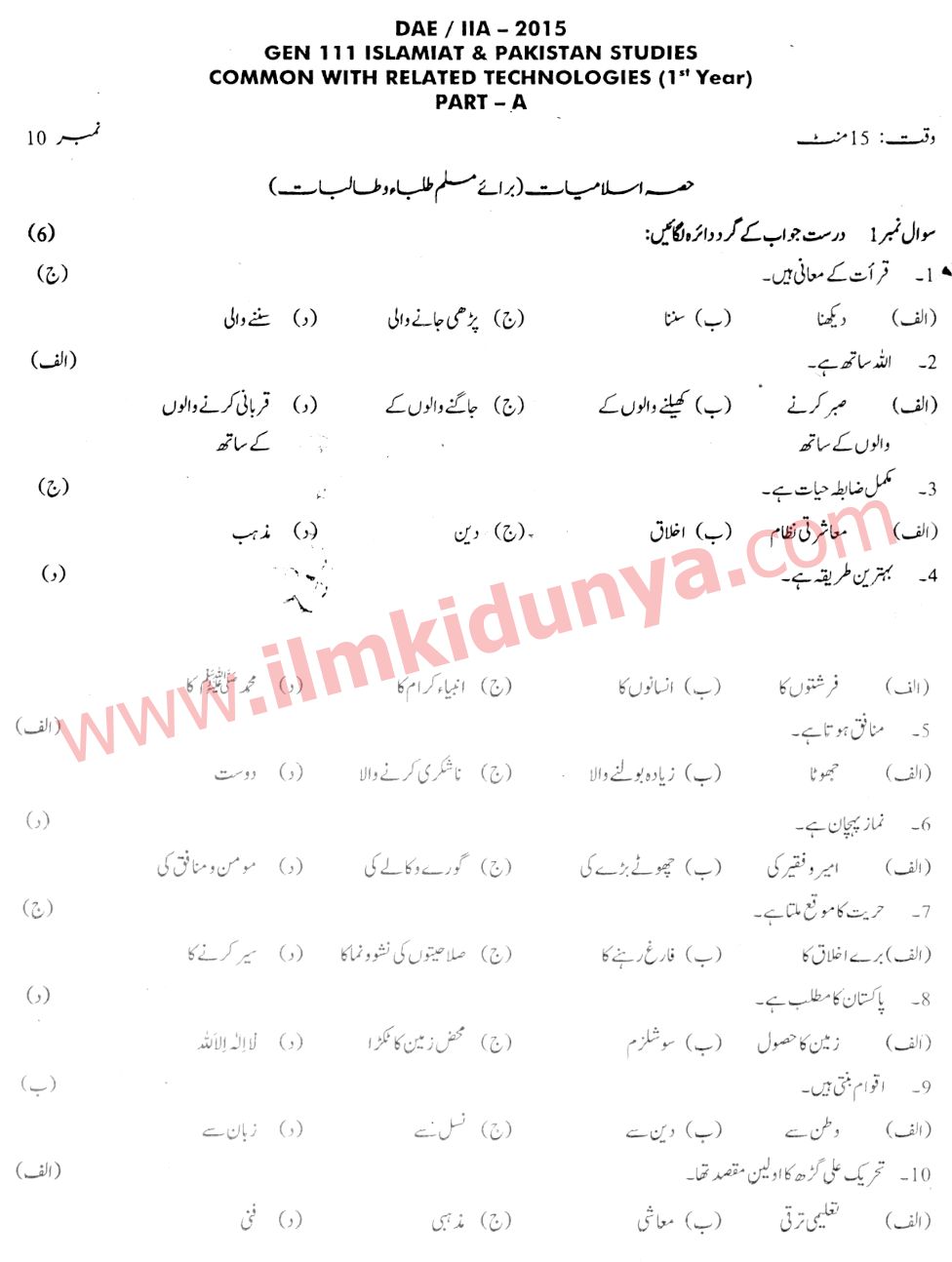 Paper Image