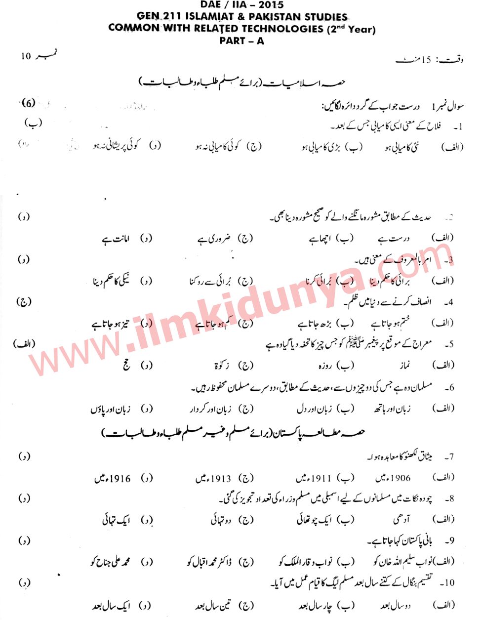 Paper Image