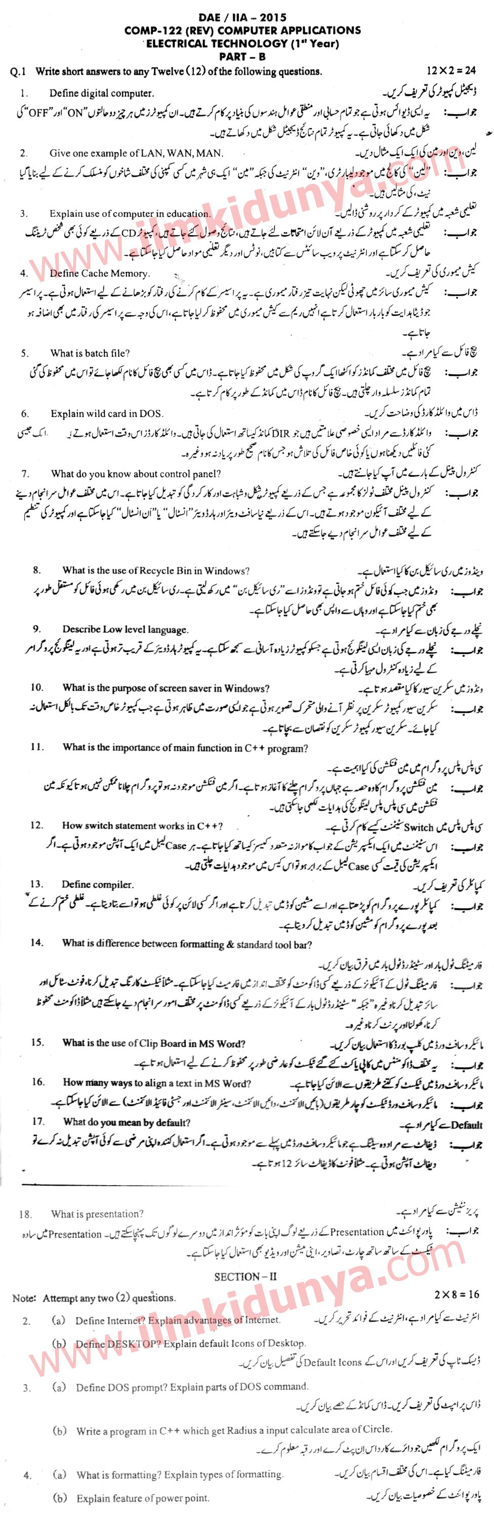 Paper Image