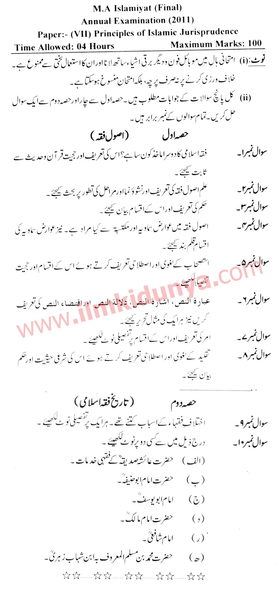 Paper Image