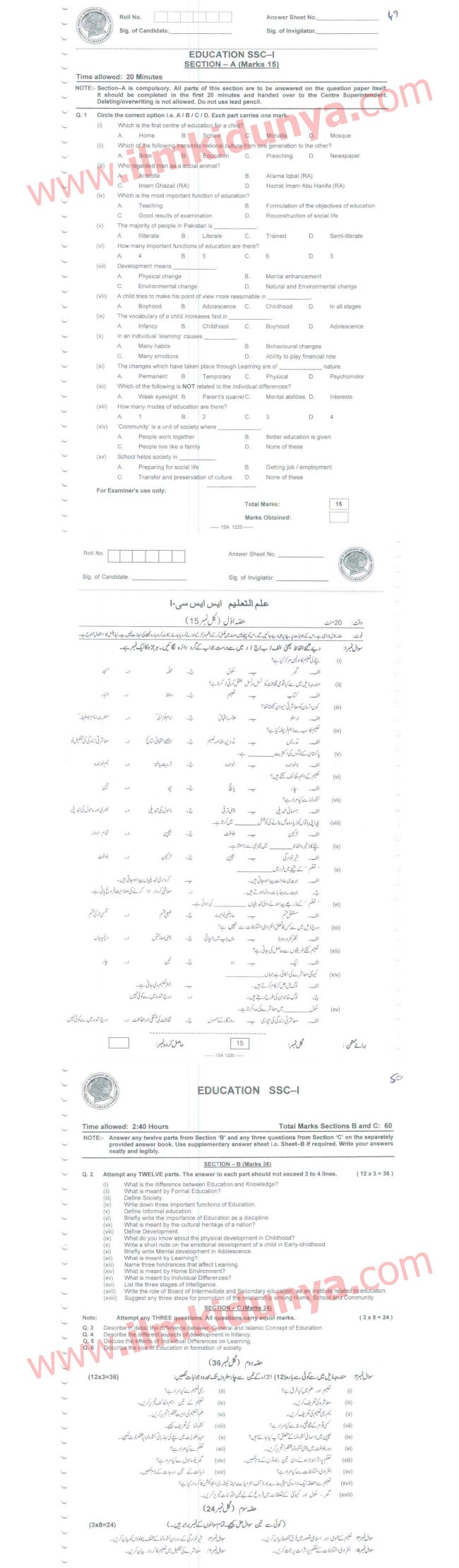 Paper Image