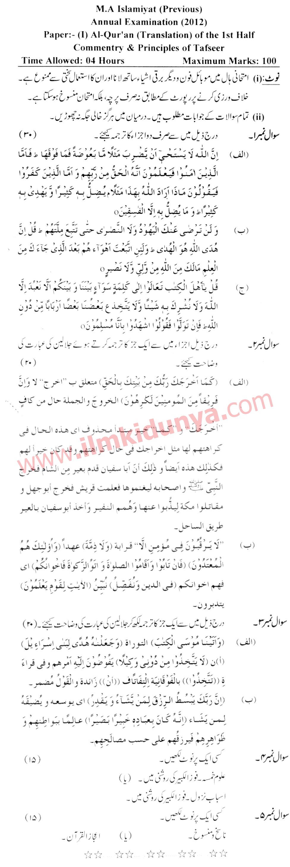 Paper Image