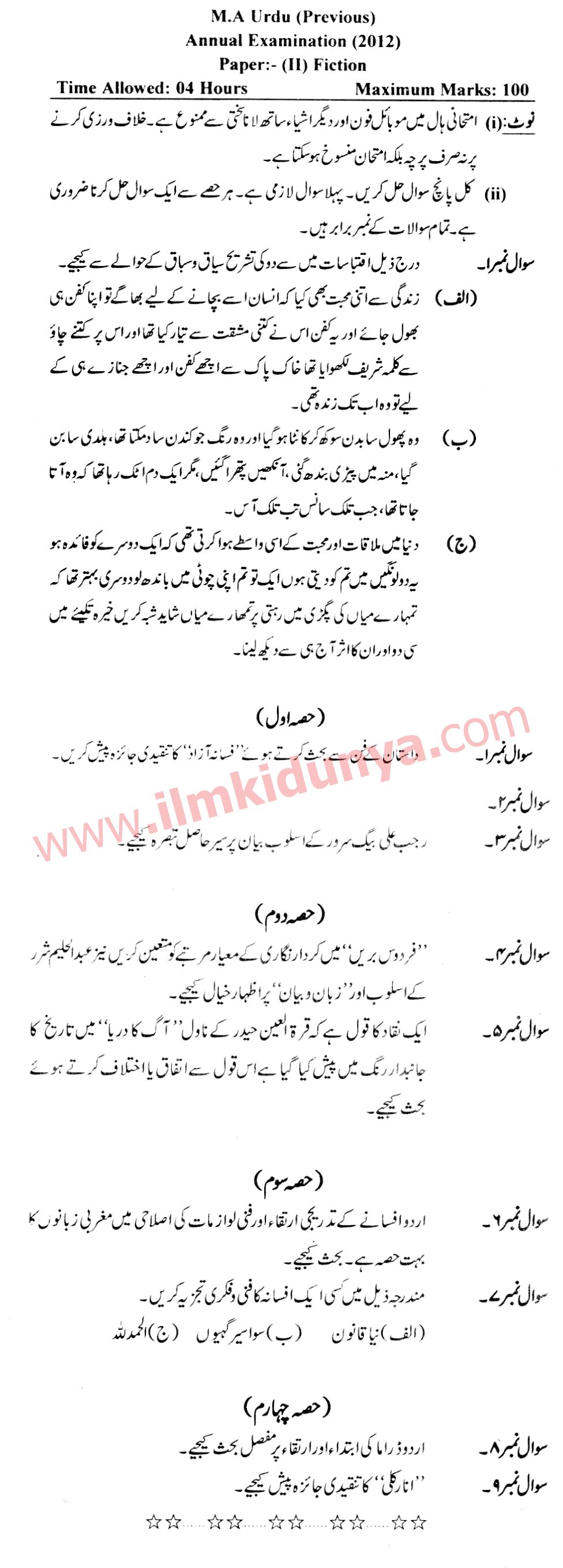 Paper Image