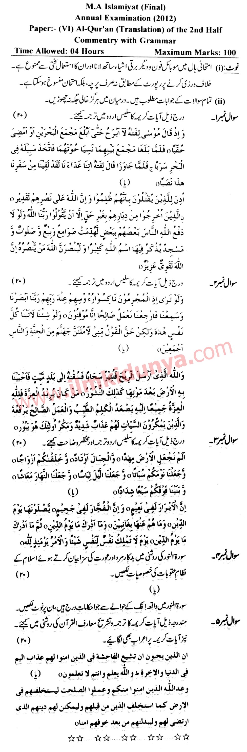 Paper Image