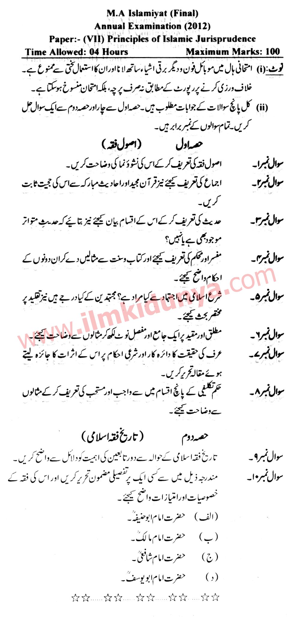 Paper Image