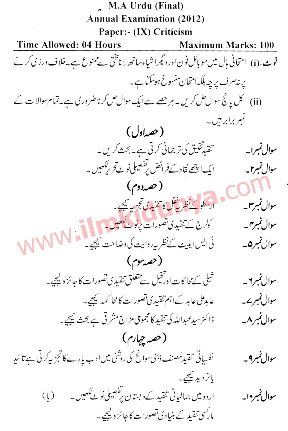 Paper Image